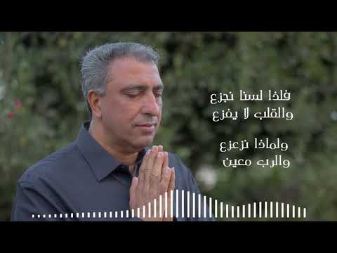 ترنيمة الله قوة لنا البوم ثورة فى الأعماق الأخ إسحق كرمى