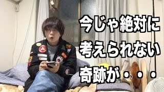 今人気のyoutuberへ3年前に送ったリプ見返してたらすごいことがわかったwwww