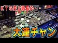 予期せぬ、まさかの事態発生で、止まらなくなった・・・ｗｗ【アラビアンジュエル】