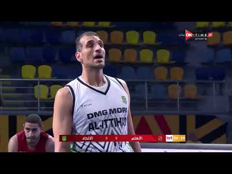 نهائي دوري السوبر لكرة السلة بين الأهلي والإتحاد السكندري المباراة الخامسة