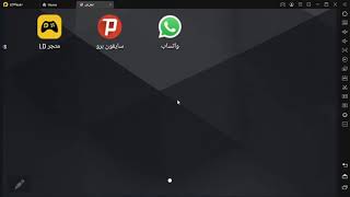 محاكي LD Player يجمع بين الالعاب والتطبيقات screenshot 1