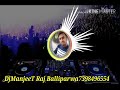 Jay siri ram manjeet dj balliparwa7398496554