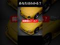 GT7に追加されたアンフィニRX7はどっちかあなたはわかりますか? #グランツーリスモ7 #granturismo7 #gt7 #頭文字d #initiald #イニシャルd