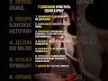 7 способов ОЧИСТИТЬ свою КАРМУ #карма #медитация #знаки