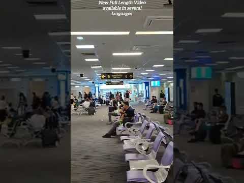    مطار بوكيت الدولي