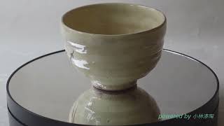 美濃焼 清秀 作 粉引 松葉紋 抹茶碗 回してみました - YouTube