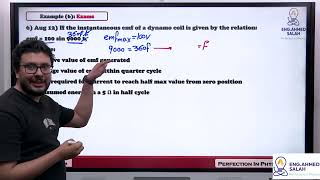 Previous Egypt Exams Chapter Three -(part 1)