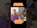 شيخة لي عشقها خيرالدين ولد آسفي