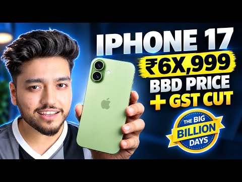 iPhone 17 Price in Flipkart BBD sale🔥 GST cut on iPhone explained🔥