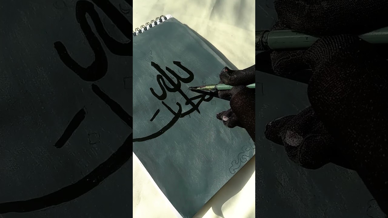 Subhanallah Arabic Calligraphy Art 🖤 #Shorts #Calligraphy