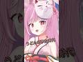 始めようぜレッスンを!!(泣) #vtuber #おすすめ #shorts #新人vtuber