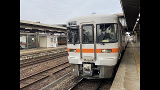 JR東海 高山本線 美濃太田駅から岐阜駅 車窓 3734C （2022/1/9）