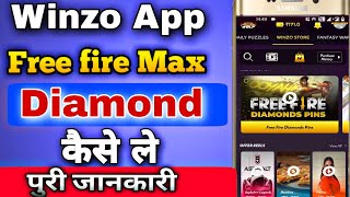 Winzo App se Free Fire Max Diamond Kaise le | Winzo App se Free Fire Max Diamond Kaise milega screenshot 2
