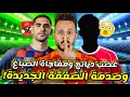 صدمة مدوية لصفقة الاهلي الجديدة قنبلة عودة الصباغ مفاجاة بن بوعلي ديانج يشعل غضب الاهلي كابتن دوله 