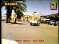 TIZNIT Maroc Avril 1982 