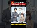 【警告】そのモバイルバッテリー、仕事で使うと損