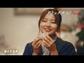 デトックス・トリップin宮崎
