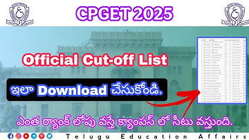 CPGET 2025 | How to download official cutoff list | Subject wise college list | CPGET 2025 Results