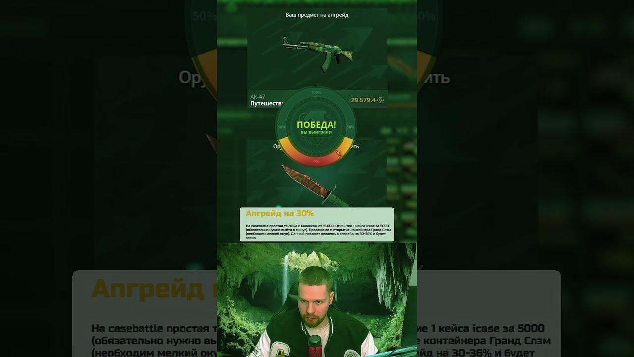 ЭТО НОВЫЙ АБУЗ?!! НАБОР НА ПРОКАЧКУ В ТГ - werdna_lud! 