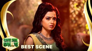 Beder Meye Jyotsna - বেদের মেয়ে জ্যোৎস্না - Best Scene - 134 |Bangla Supernatural Serial|Sun Bangla