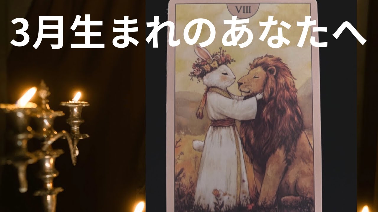 【🔮おめでとう💫】ついに願いが現実になる時✨