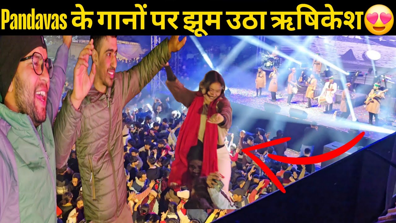 गंगा मां के दर्शन करने गए ओर नाचे बहुत सारे लोगों के साथ | Camping से चले हम घर की ओर | Bheem Pahadi