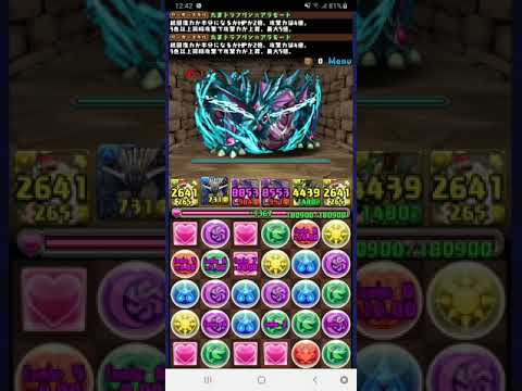 パズドラ ポムポムプリン 総回復力半分でも大丈夫 黒ユリならね Youtube パズドラ ポムポムプリン 総回復力半分でも大丈夫 黒ユリならね Youtube