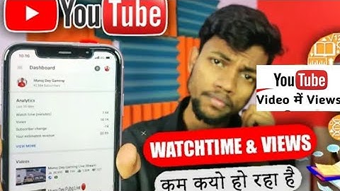 why views and watchtime is decreasing  on YouTube || Doubt clear