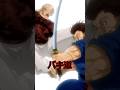 お前みたいなやつが武神を名乗るのか?