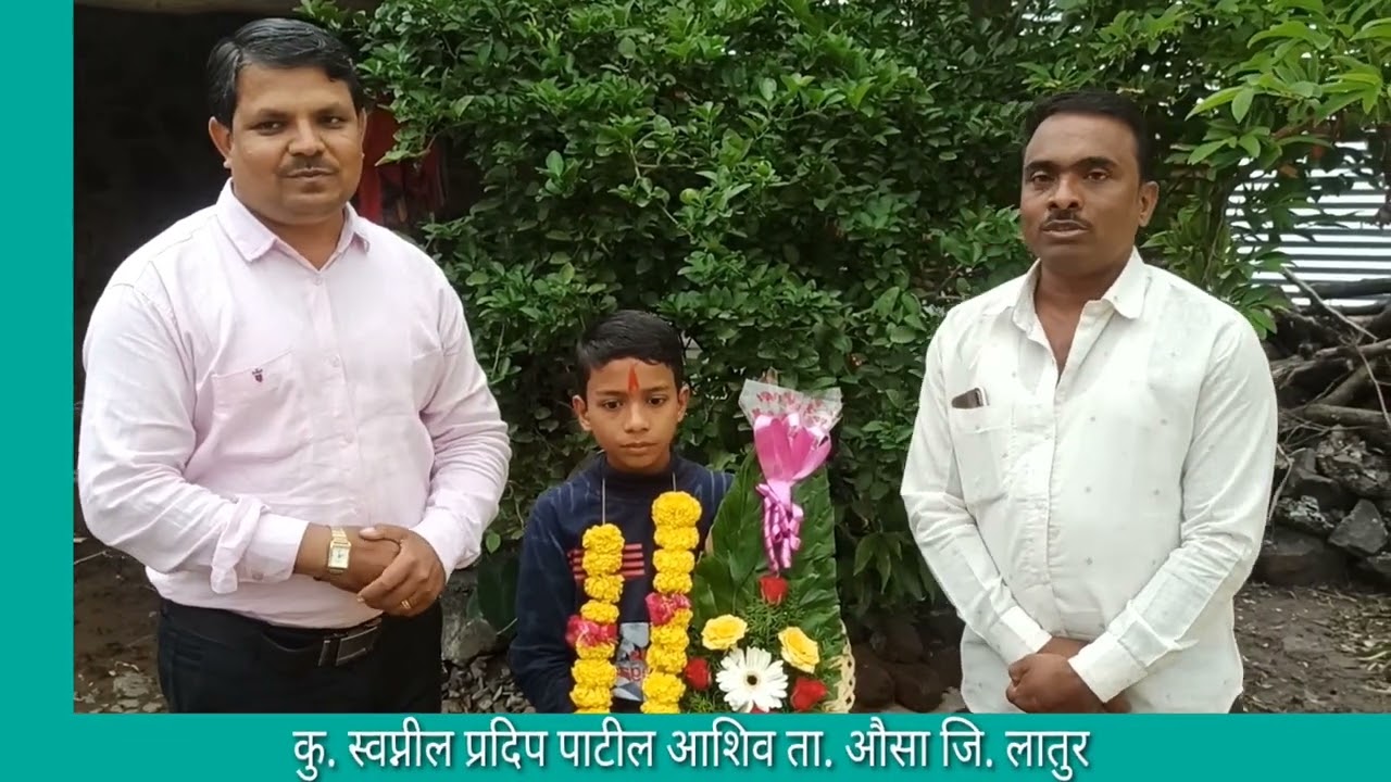 नवोदय निवड झालेल्या पालकांची प्रतिक्रिया | किती वर्षापासून त्यांनी प्रयत्न केला