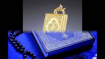 سورة الحاقة القارى/محمد يحيى