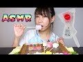 【ASMR】マシュマロ&グミを食べる音【パパブブレ】