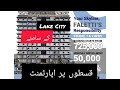 Apartment For Sale | Faletti Hotel | Best investment | Raiwand Road Lahore
