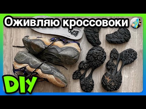 ♻️ Вотстанавливаю ВИНТАЖНЫЕ
