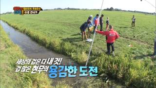 131007 월드 챌린지 - 우리가 간다 #13(8)