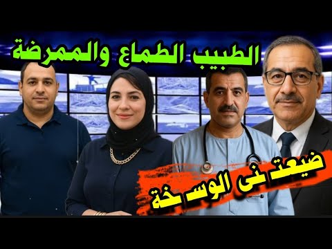 The Killer Doctor Left Medicine And Worked In The Illegal Field Criminal Investigation Files