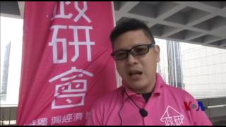 香港高院开审独派议员宣誓案