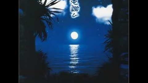 Ryukyu Underground - Mo Ashibi (full album)