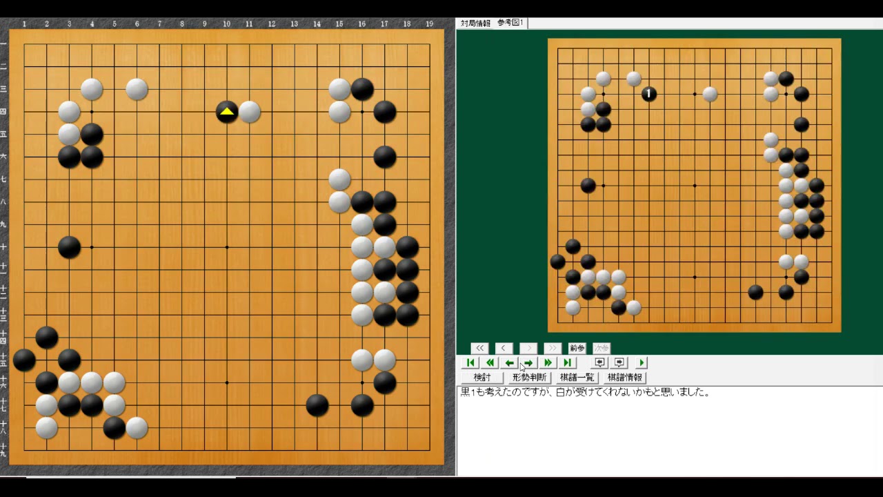 囲碁【5段戦棋譜添削解説185】 - YouTube