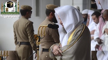 تلاوة فضيلة الشيخ د. فيصل غزاوي     من صلاة الجمعة 24 صفر 1440 هـ سورة الأعلى - سورة الغاشية