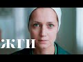 Жги Фильм драма 2017 HD Жги Фильм драма 2017 HD
