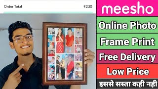 Online Photo Frame Order//Meesho Me Photo Frame Order Kaise Kare screenshot 4