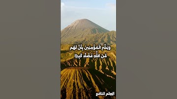 تلاوة مباركة  من كتاب الله العزيز
