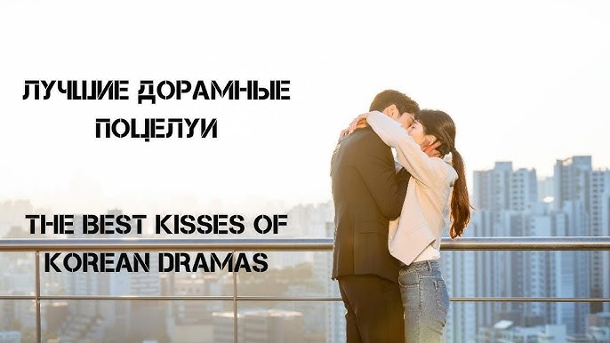 Красивые фото с целующимися парами: лучшие поцелуи звезд | Allure | Glamour Красивые фото с целующимися парами: лучшие поцелуи звезд | Allure | Glamour