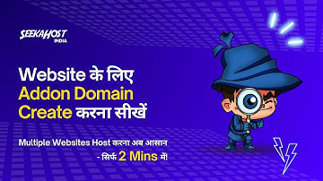 How to Create Addon domain in cPanel? 🤔 2 Mins to Learn | Hindi Tutorial - SeekaHost India