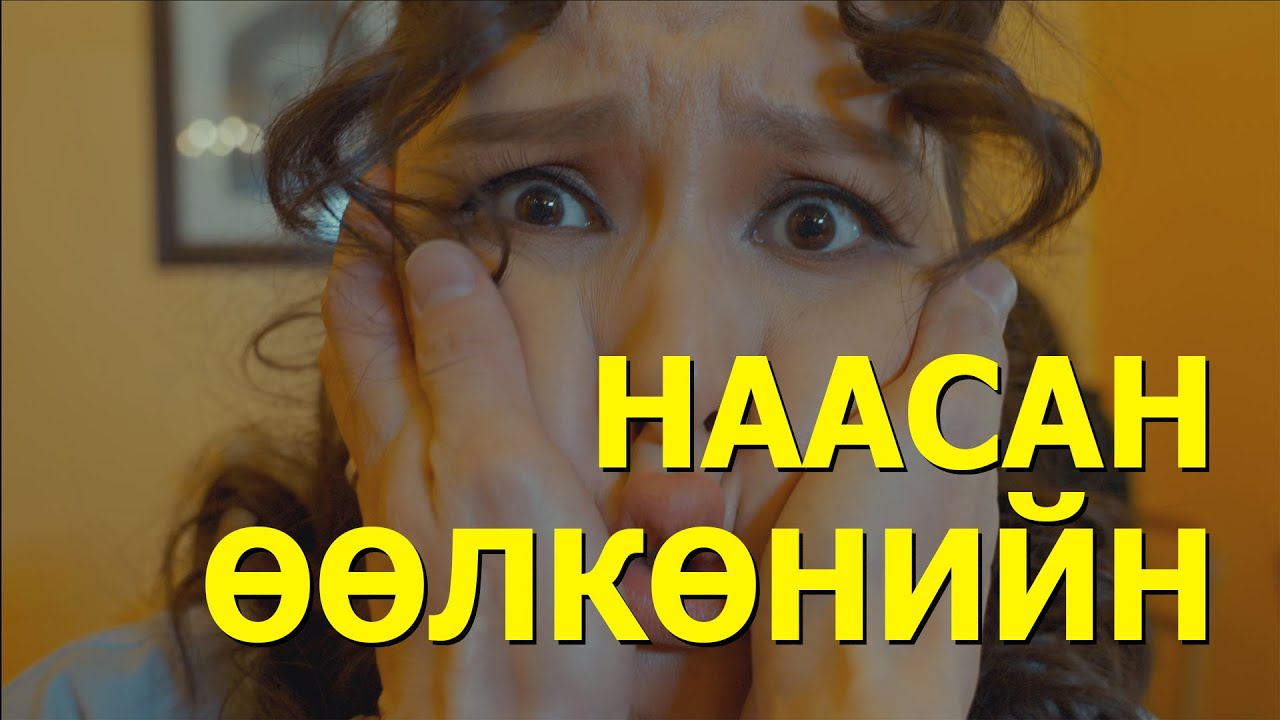 ЦАРАЙЛАГ БАЙХ ХЭЦҮҮ