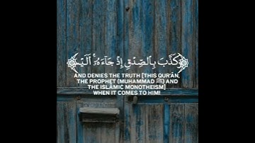 اكتب شيء تؤجر عليه 🩶😴 #القارئ_ياسر_الدوسري #karim_quran_1