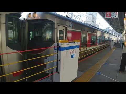 神戸駅を発車する、特急はまかぜ。