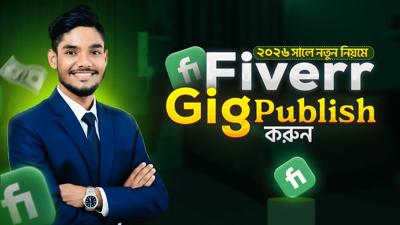 How to Create & Publish a Fiverr Gig in 2026 | Step by Step Full Guide ...
