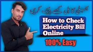 How to Check Electricity Bill Online / بجلی کا بل کیسے چیک کریں / Technical gadi